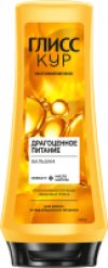 Бальзам для волос Oil Nutritive Omega-9+Масло марулы д/волос нуждающихся в питании 21век