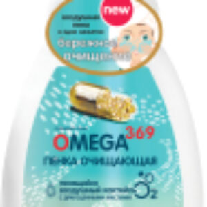 Пенка для умывания Omega 369 21век