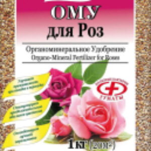 Удобрение Для роз 21век