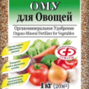 Удобрение Для овощей 21век
