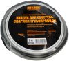 Греющий кабель для труб On Eco 16-8 21век