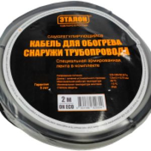Греющий кабель для труб On Eco 16-8 21век