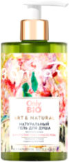 Гель для душа Art & Naturall Нежность кожи Барх. пион и масло розы 21век