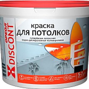 Краска Дисконт для потолков 21век