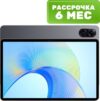 Планшет Pad X9 4GB/128GB Wi-Fi ELN-W09 / 5301AGJC 21век