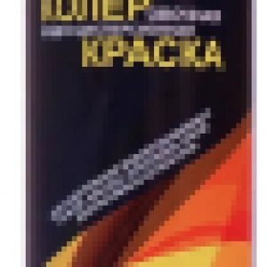 Колеровочная краска Интерьер/фасад 21век