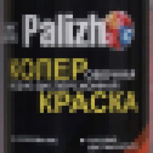 Колеровочная краска Интерьер/фасад 21век