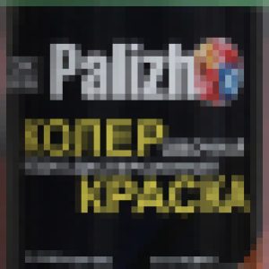 Колеровочная краска Интерьер/фасад 21век