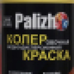 Колеровочная краска Интерьер/фасад 21век