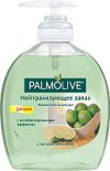 Мыло жидкое Нейтрализующее запах 21век