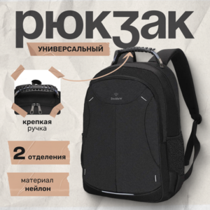 Рюкзак Ploy 22132-7# 21век