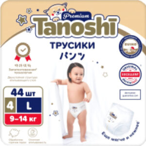 Подгузники-трусики детские Premium Baby Pants L 9-14кг 21век