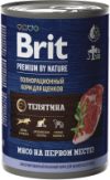 Влажный корм для собак Premium by Nature с телятиной / 5051090 21век