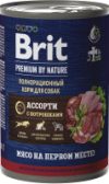 Влажный корм для собак Premium by Nature мясное ассорти и потрошка / 5051137 21век