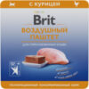 Влажный корм для кошек Premium Sterilised Воздушный паштет с курицей / 5060948 21век