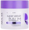 Крем для рук Professional суперувлажняющий с мочевиной 10% Super Velvet Balm 21век