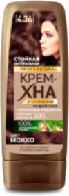 Крем-краска для волос Professional Хна Индийская 21век