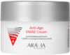 Крем для лица Professional Anti-Age DMAE Serum Разглаживающий 21век