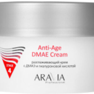 Крем для лица Professional Anti-Age DMAE Serum Разглаживающий 21век