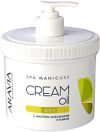 Крем для рук Professional Cream Oil с маслом макадамии и карите 21век