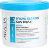 Маска для волос Professional Hyrda Keratin SOS-Mask Для интенсивного питания 21век