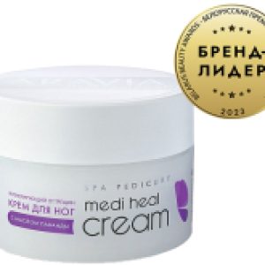 Крем для ног Professional Medi Heal Cream от трещин с маслом лаванды 21век
