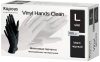 Перчатки одноразовые Professional Vinyl Hands Clean 21век