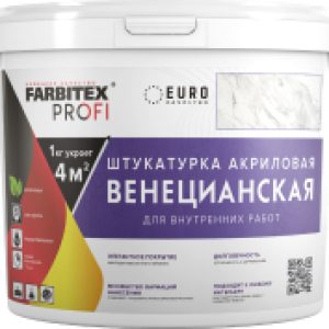 Штукатурка готовая декоративная Profi Венецианская 21век