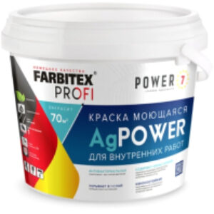 Краска Profi AgPower Моющаяся с наносеребром 21век