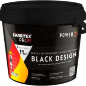 Краска Profi Интерьерная глубокоматовая высокоукрывистая BlackDesign 21век
