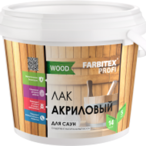 Лак Profi Wood для саун акриловый 21век