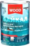 Краска Profi Wood Extra для фасадов и интерьеров Байкал Княженика 21век