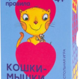 Настольная игра Кошки-мышки 21век