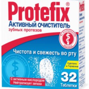 Таблетки для чистки зубных протезов Чистота и свежесть во рту 21век