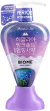 Зубная паста Pumping Himalaya Pink Salt Biom с розовой гималайской солью 21век