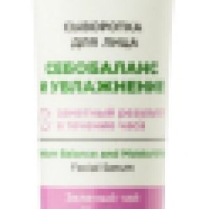 Сыворотка для лица Pure Green Себобаланс и увлажнение 21век