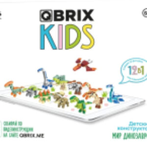 Конструктор Kids Мир динозавров 21век
