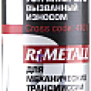 Присадка R1 Metall-T / 4101 21век
