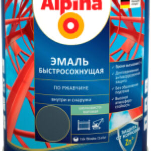 Грунт-эмаль Быстросохнущая по ржавчине RAL7024 21век