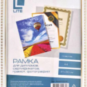 Рамка RAMPOZ2/W 21век