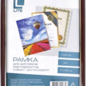Рамка RAMPOZ/Orh 21век