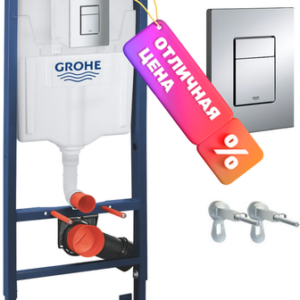 Инсталляция для унитаза Rapid SL 38772001 21век