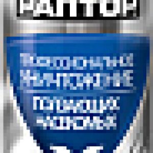 Аэрозоль от насекомых От ползающих насекомых 21век