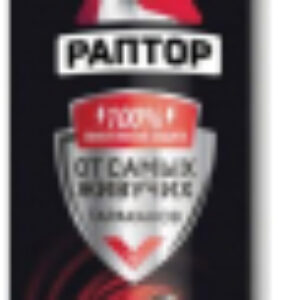 Аэрозоль от насекомых От ползающих насекомых 21век