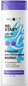 Ополаскиватель для волос RE:Start для интенсивного восстановления поврежденных волос 21век