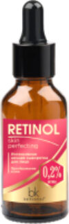 Сыворотка для лица Retinol Skin Perfecting Интенсивная ночная 21век