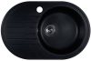 Мойка кухонная Rondo R 21век