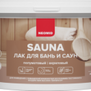 Лак Sauna для бань и саун акриловый 21век