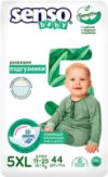 Подгузники детские Sensitive Junior 5XL 21век