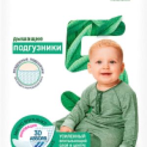 Подгузники детские Sensitive Junior 5XL 21век
